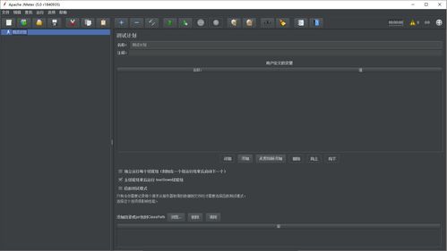 軟件測試必須掌握的http網絡協議知識