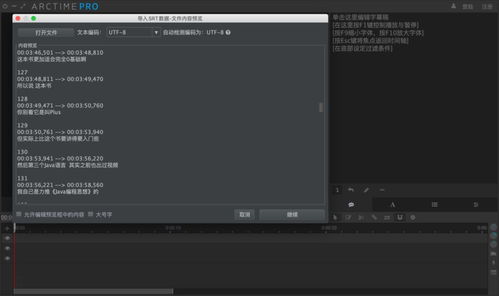 軟件開(kāi)發(fā)的流程與關(guān)鍵環(huán)節(jié)
